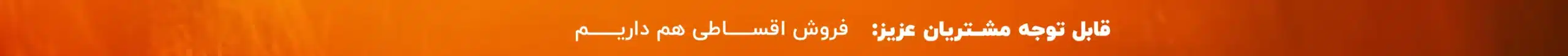 announcement